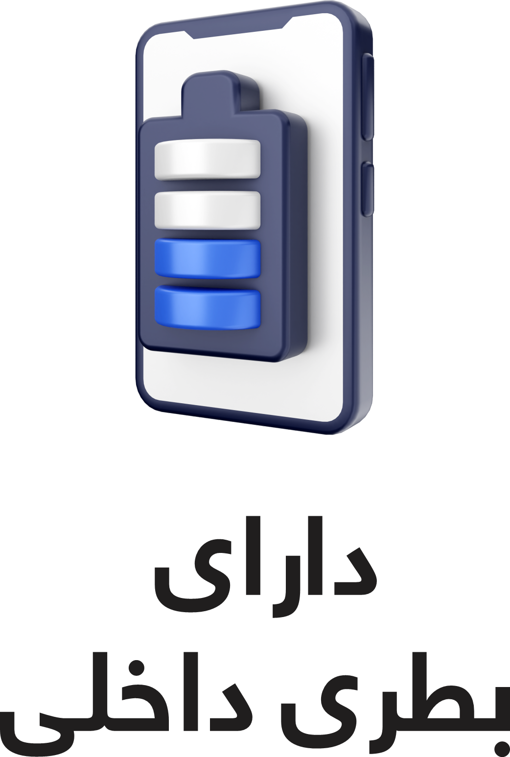 Built-in Battery
