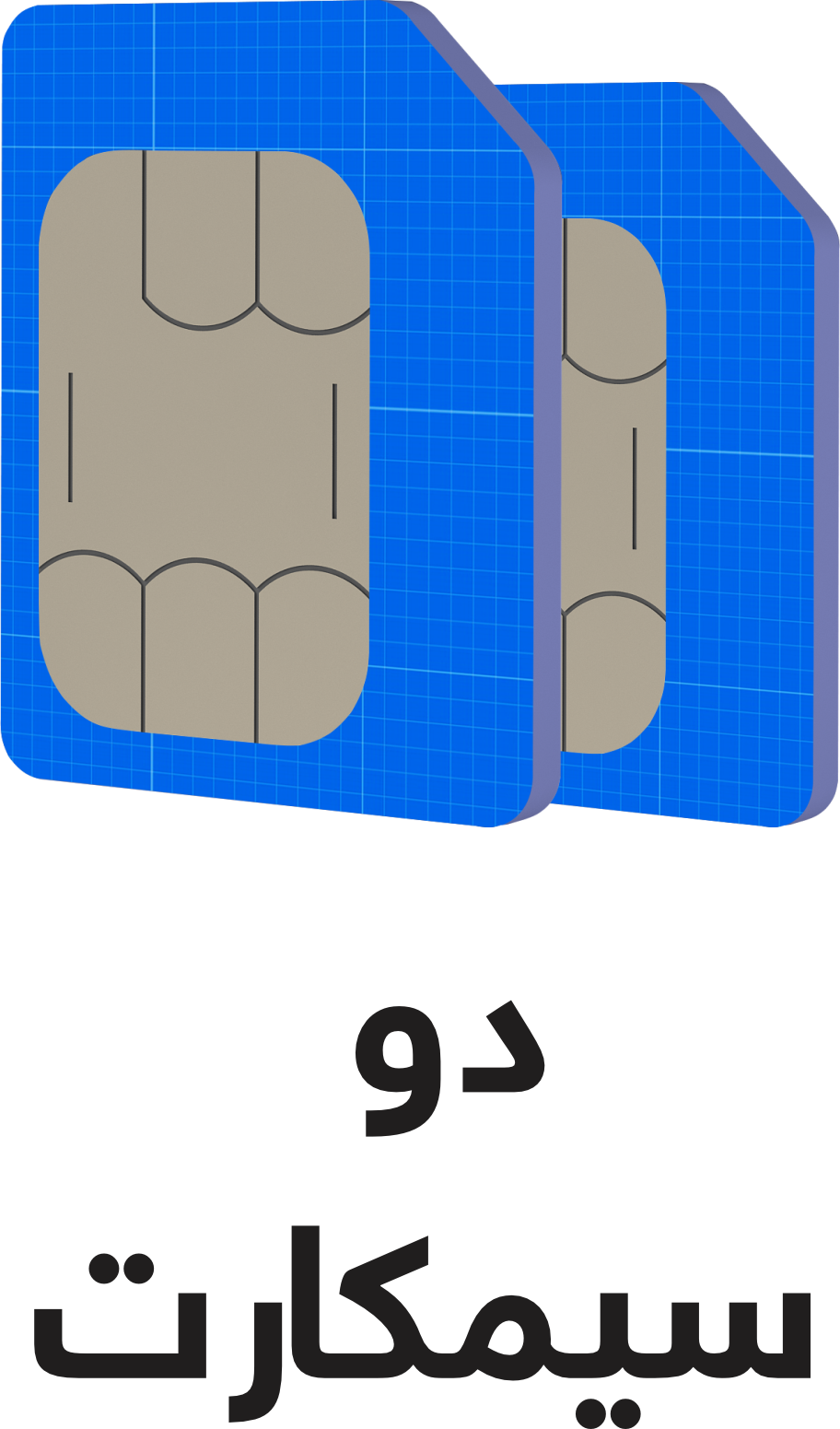 Dual SIM
